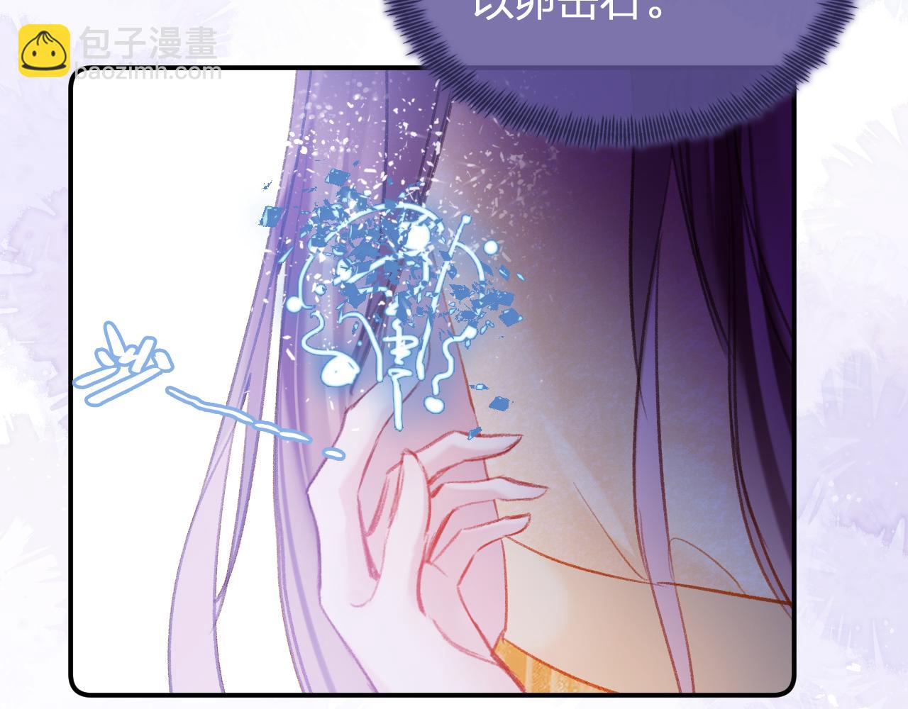 第11话  你是我的骄傲！(1/3)-第14话