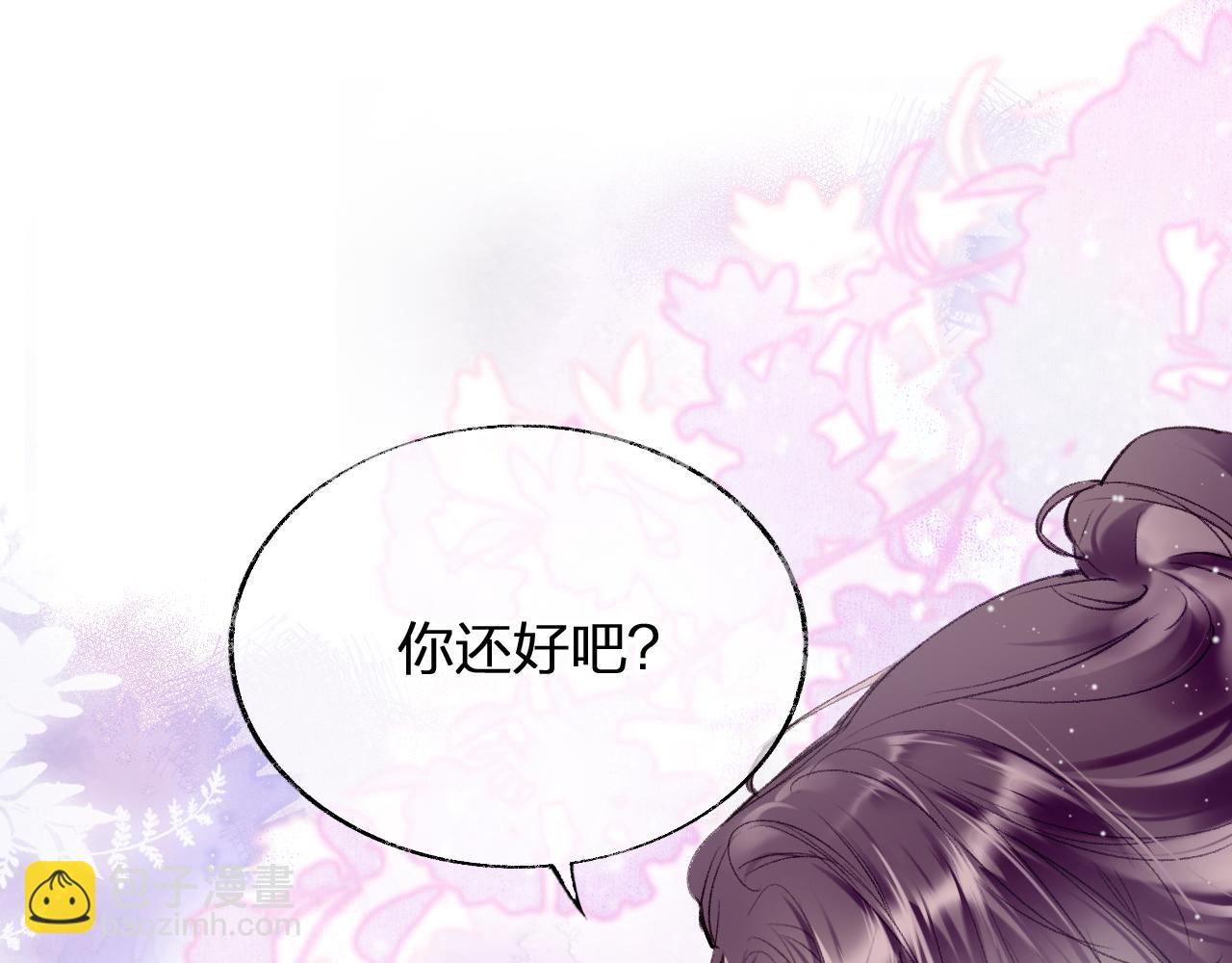 第11话  你是我的骄傲！(1/3)-第14话