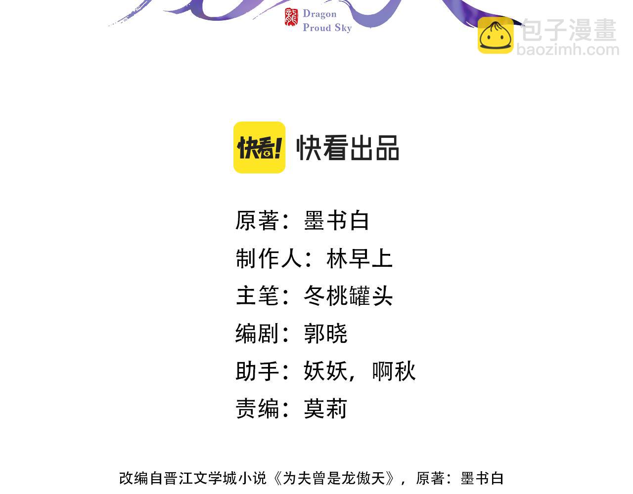 第11话  你是我的骄傲！(1/3)-第14话