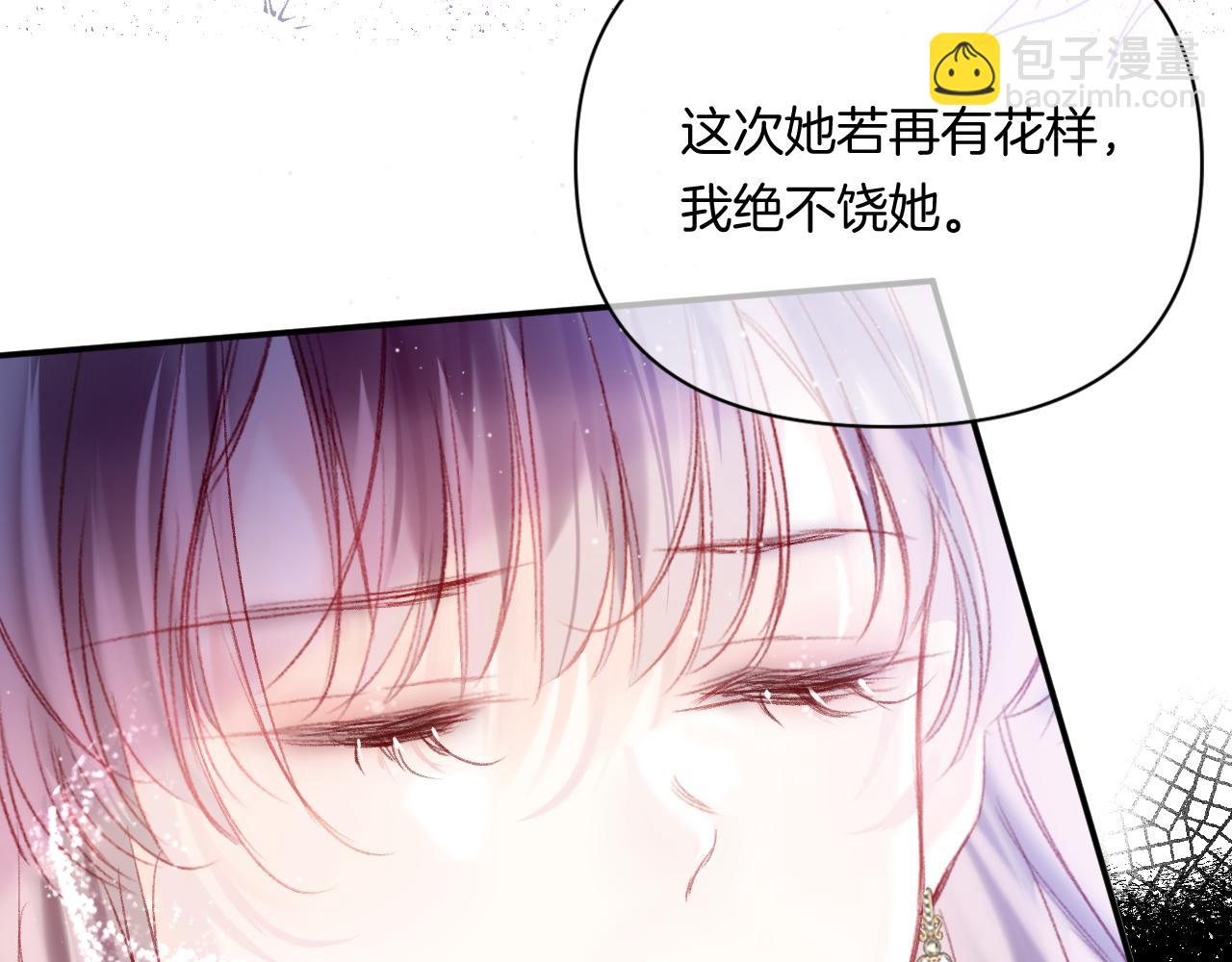 第13话 准备工作(1/3)-第16话