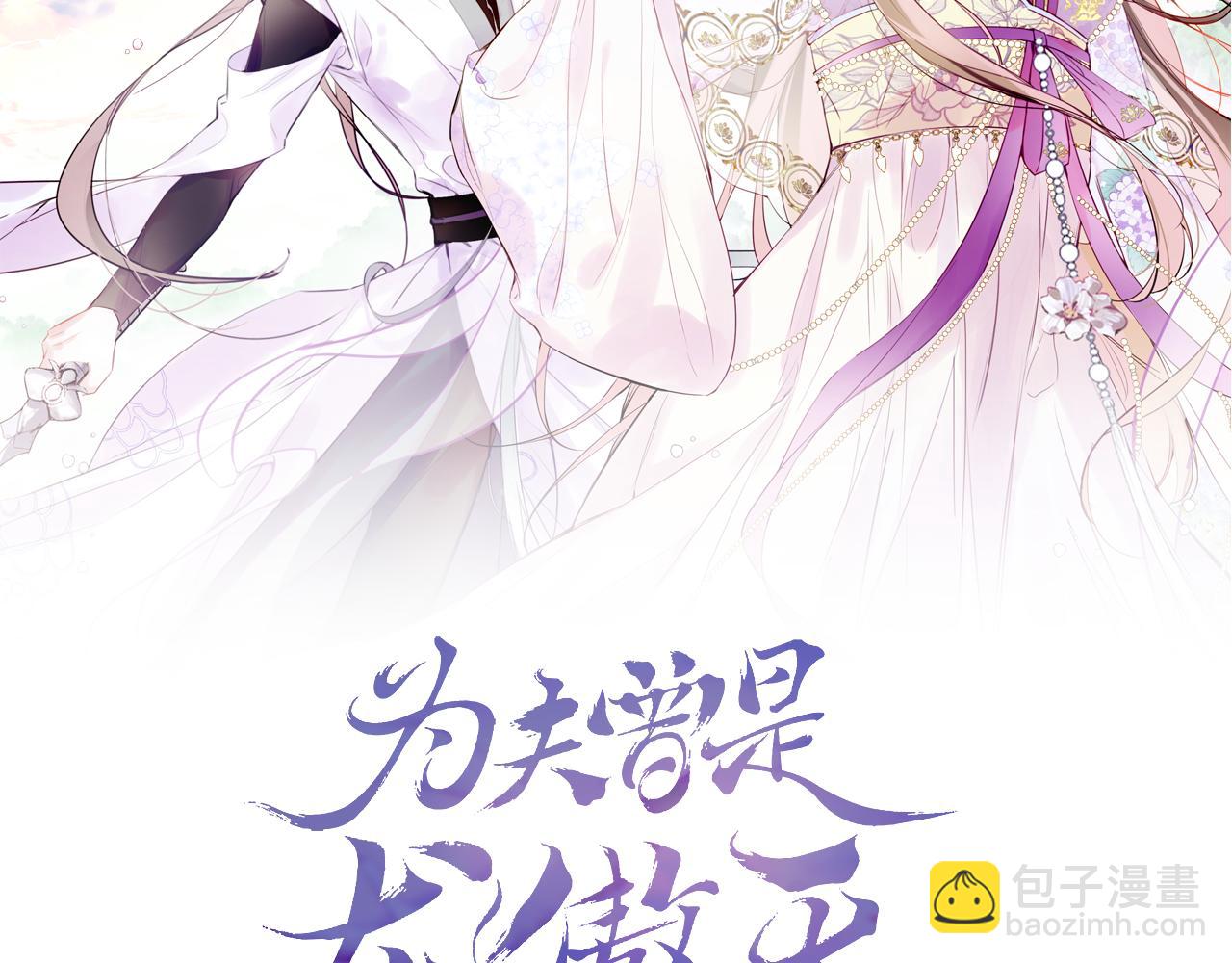 第13话 准备工作(1/3)-第16话