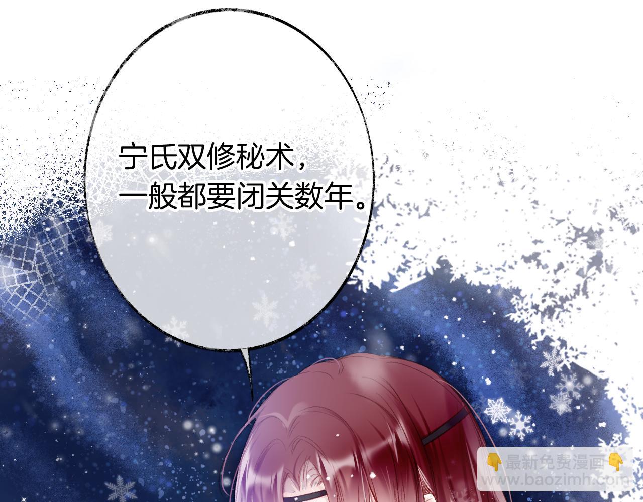 第13话 准备工作(1/3)-第16话