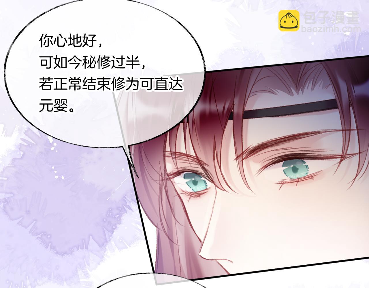 第13话 准备工作(1/3)-第16话