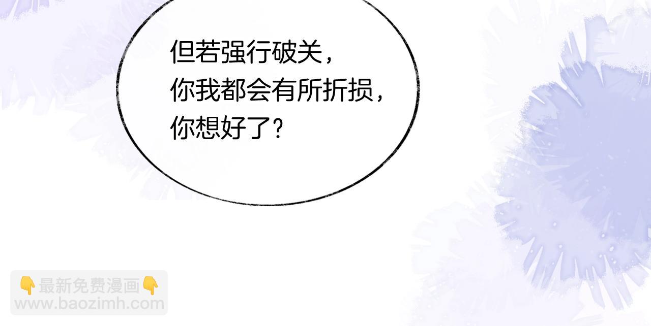 第13话 准备工作(1/3)-第16话