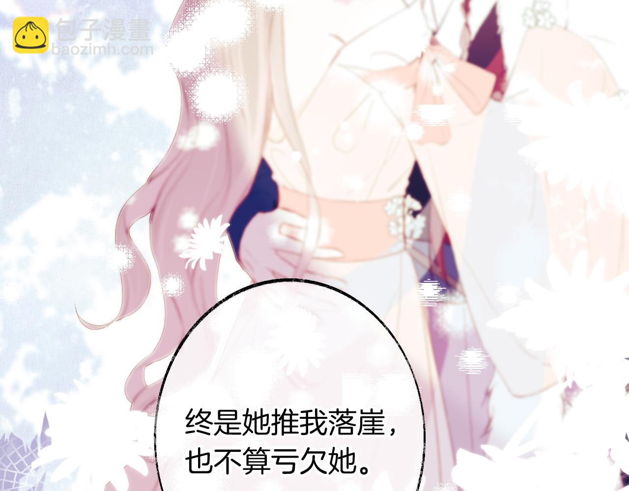 第13话 准备工作(1/3)-第16话