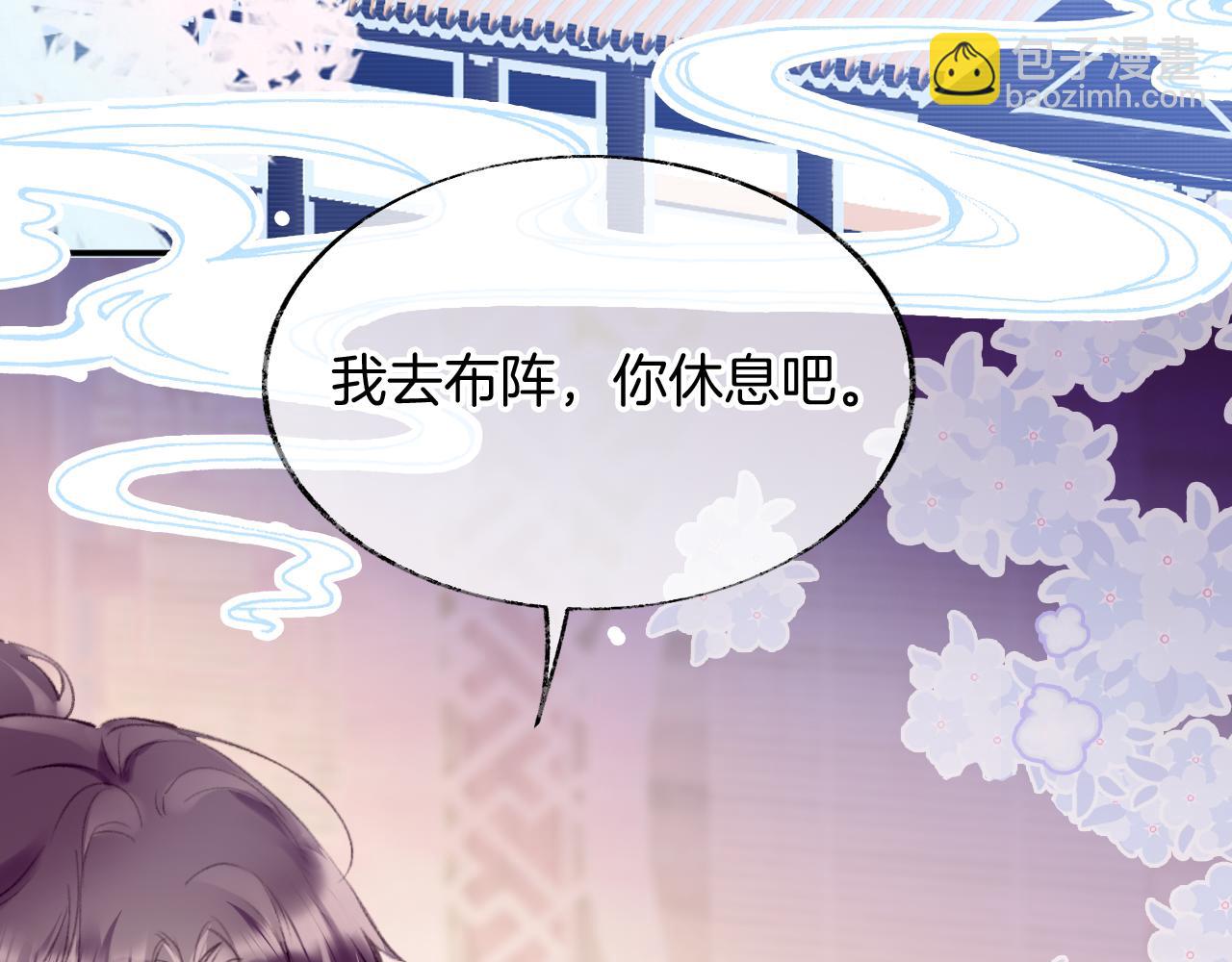 第13话 准备工作(1/3)-第16话