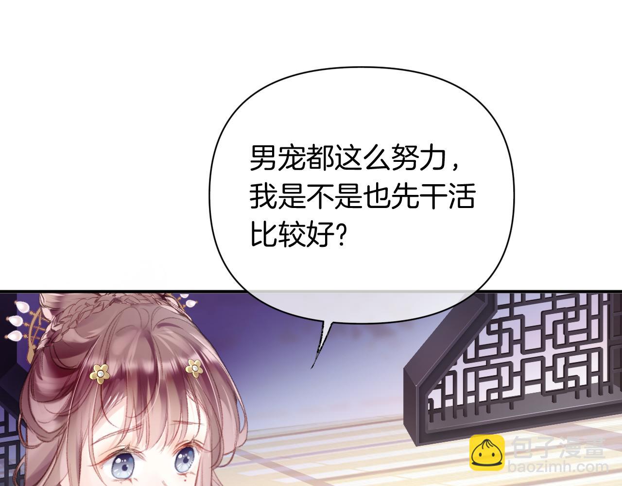 第13话 准备工作(1/3)-第16话