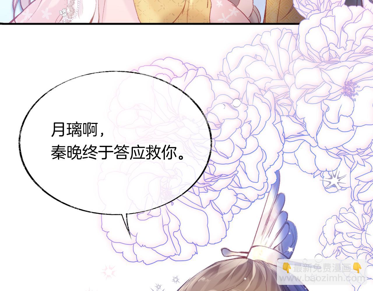 第13话 准备工作(1/3)-第16话