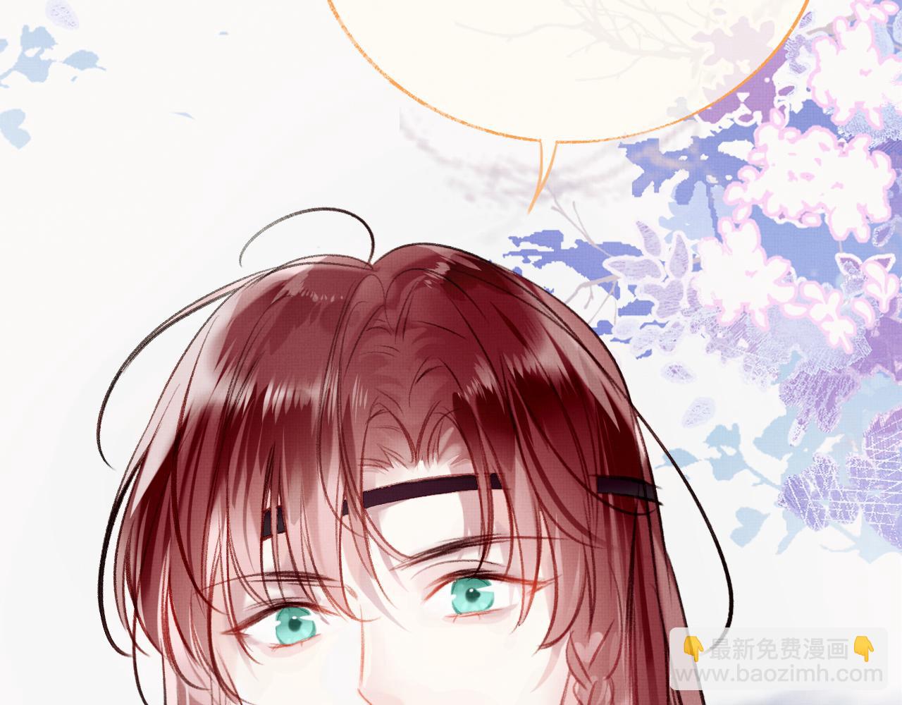 第15话 莲花翻车(1/3)-第18话