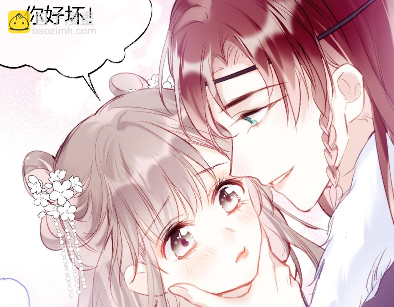 第15话 莲花翻车(1/3)-第18话