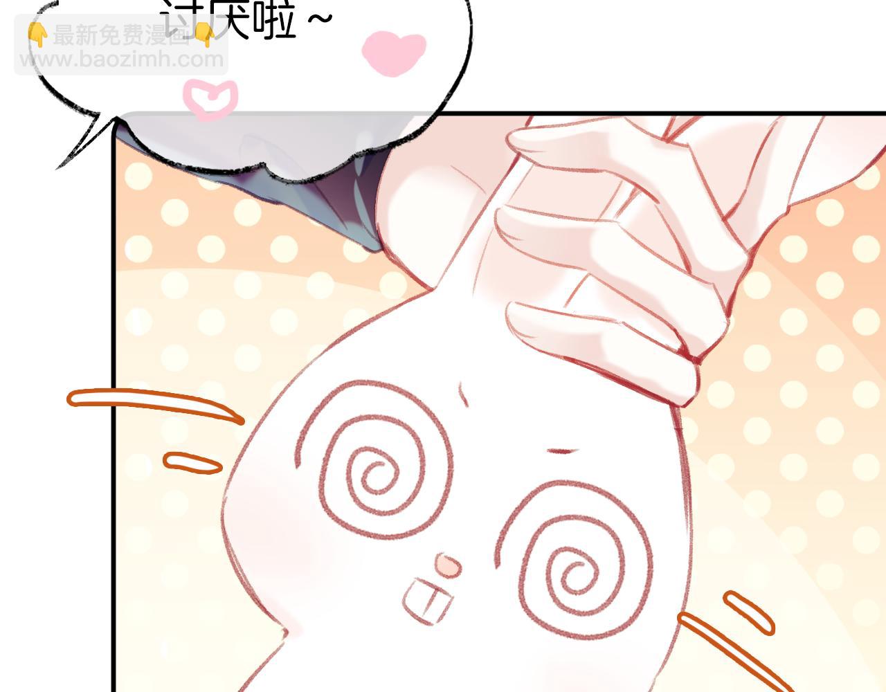 第15话 莲花翻车(1/3)-第18话