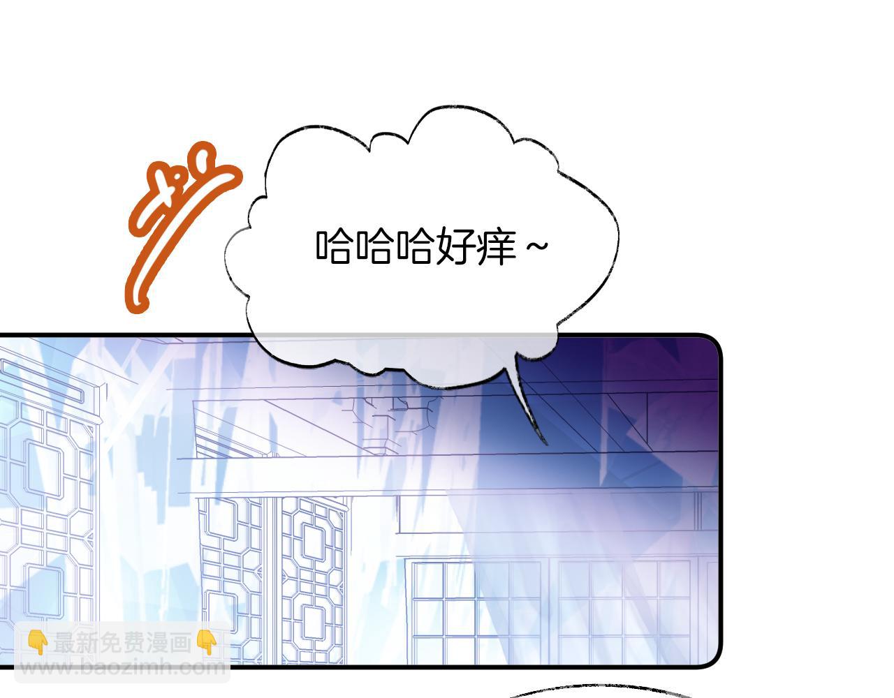 第15话 莲花翻车(1/3)-第18话