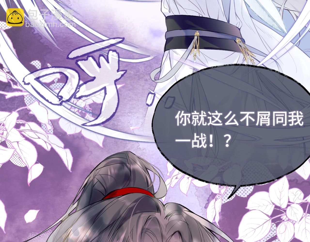 序章 冤种cp 携手穿书！(1/2)-第2话