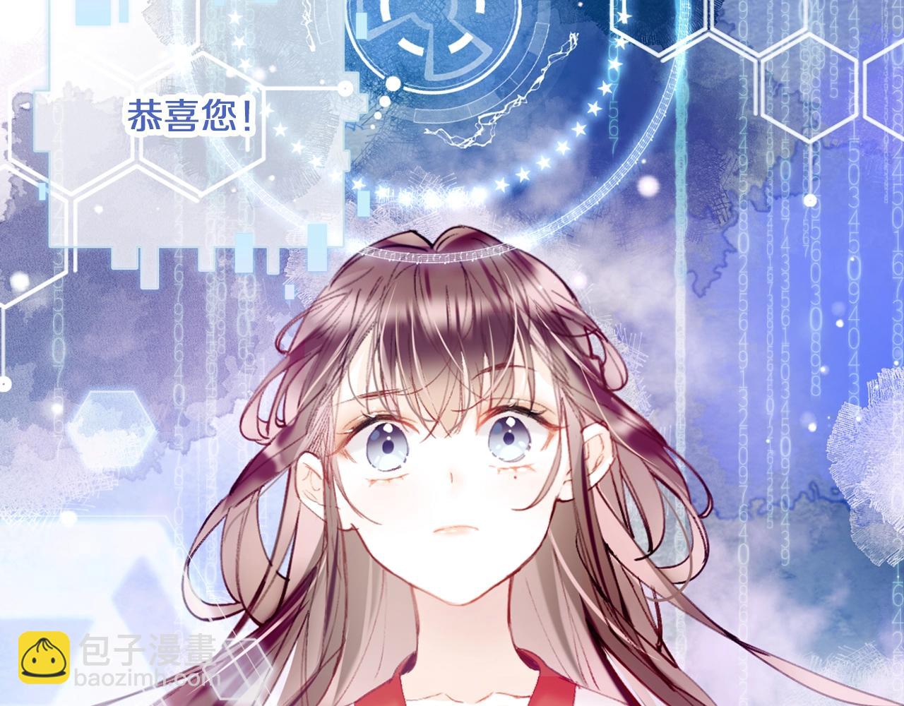 序章 冤种cp 携手穿书！(1/2)-第2话