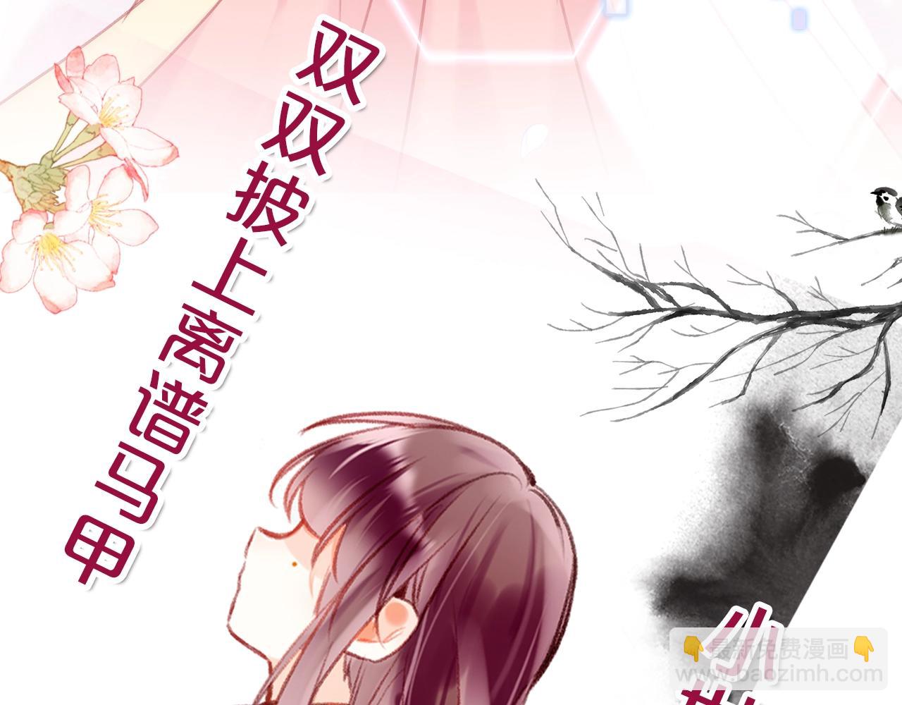 序章 冤种cp 携手穿书！(1/2)-第2话