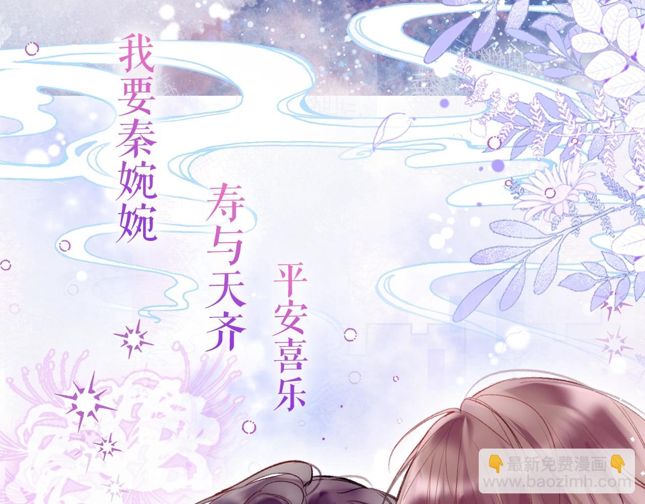 序章 冤种cp 携手穿书！(1/2)-第2话