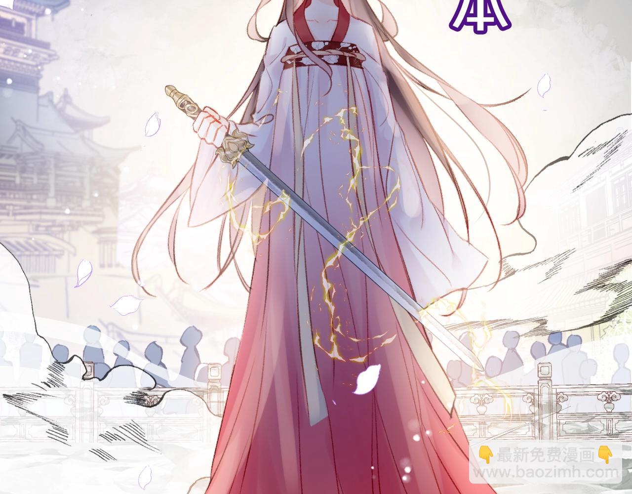 序章 冤种cp 携手穿书！(1/2)-第2话