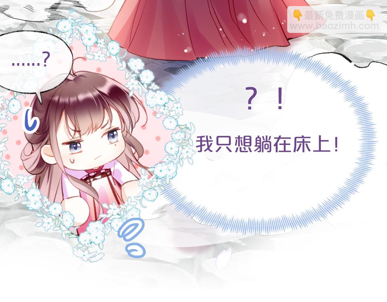 序章 冤种cp 携手穿书！(1/2)-第2话