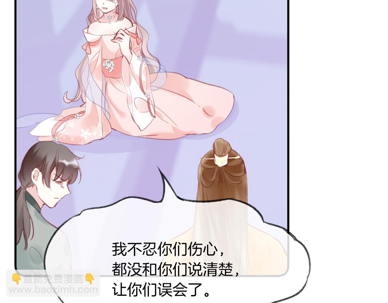 第17话 下山（上）(1/4)-第20话