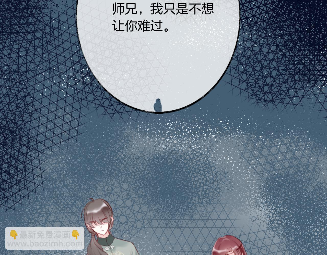 第17话 下山（上）(1/4)-第20话