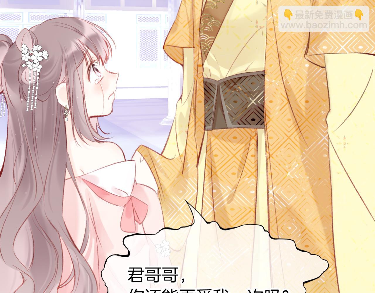 第17话 下山（上）(1/4)-第20话