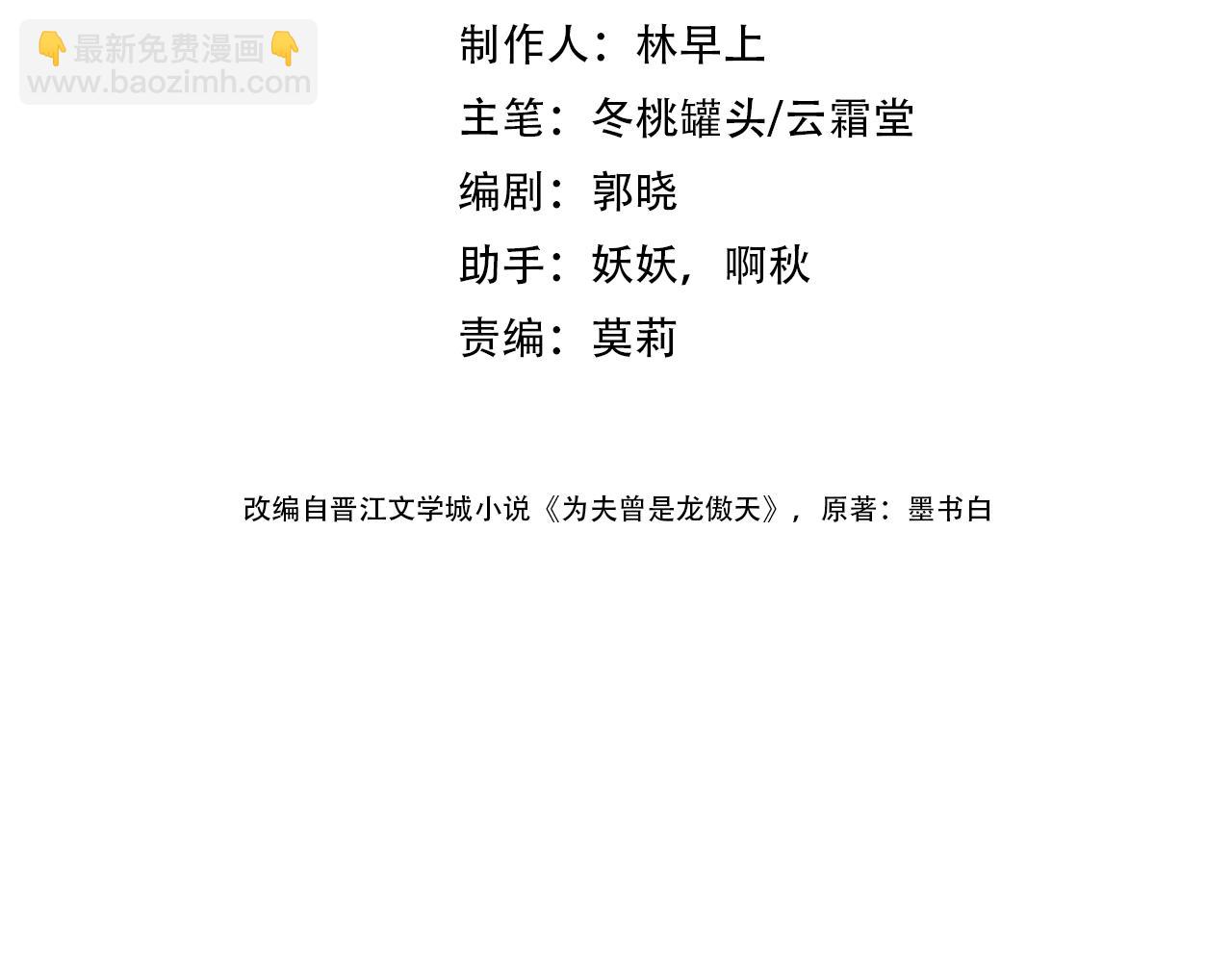 第17话 下山（上）(1/4)-第20话