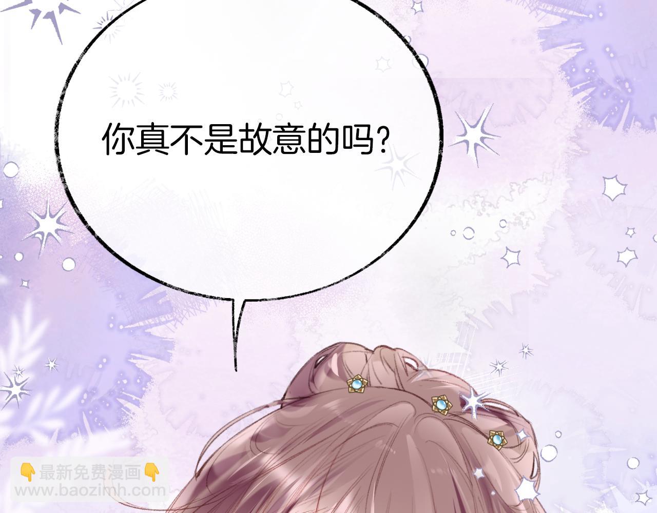 第17话 下山（上）(1/4)-第20话