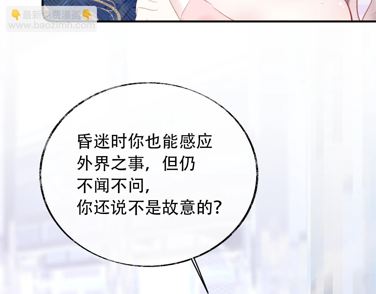 第17话 下山（上）(1/4)-第20话