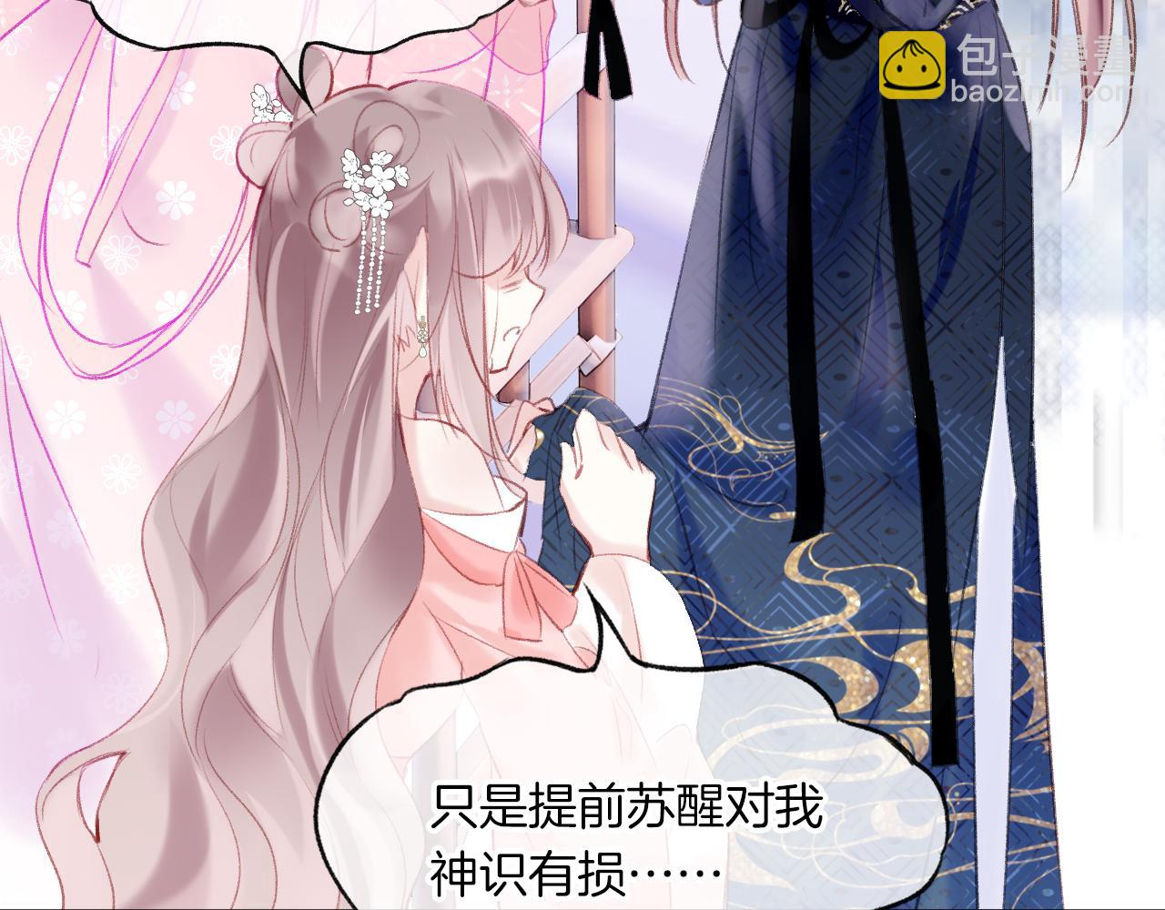 第17话 下山（上）(1/4)-第20话