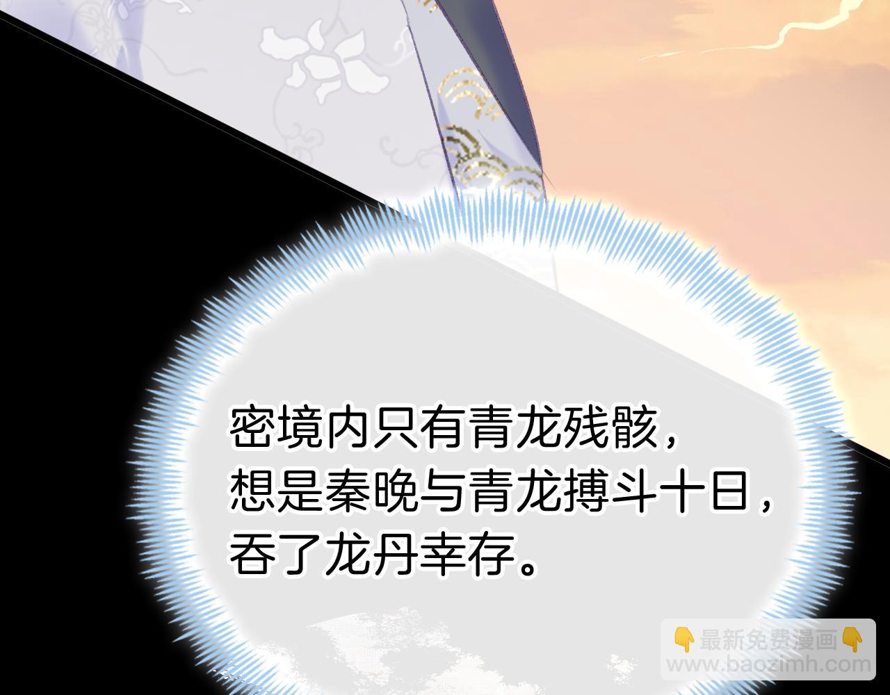 第19话 她能打100个！(1/3)-第22话