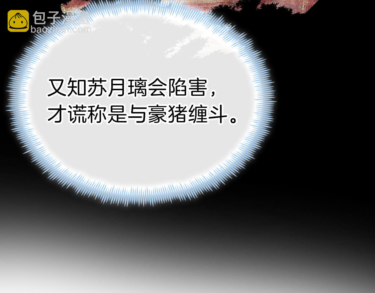 第19话 她能打100个！(1/3)-第22话