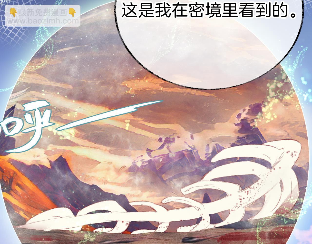 第19话 她能打100个！(1/3)-第22话