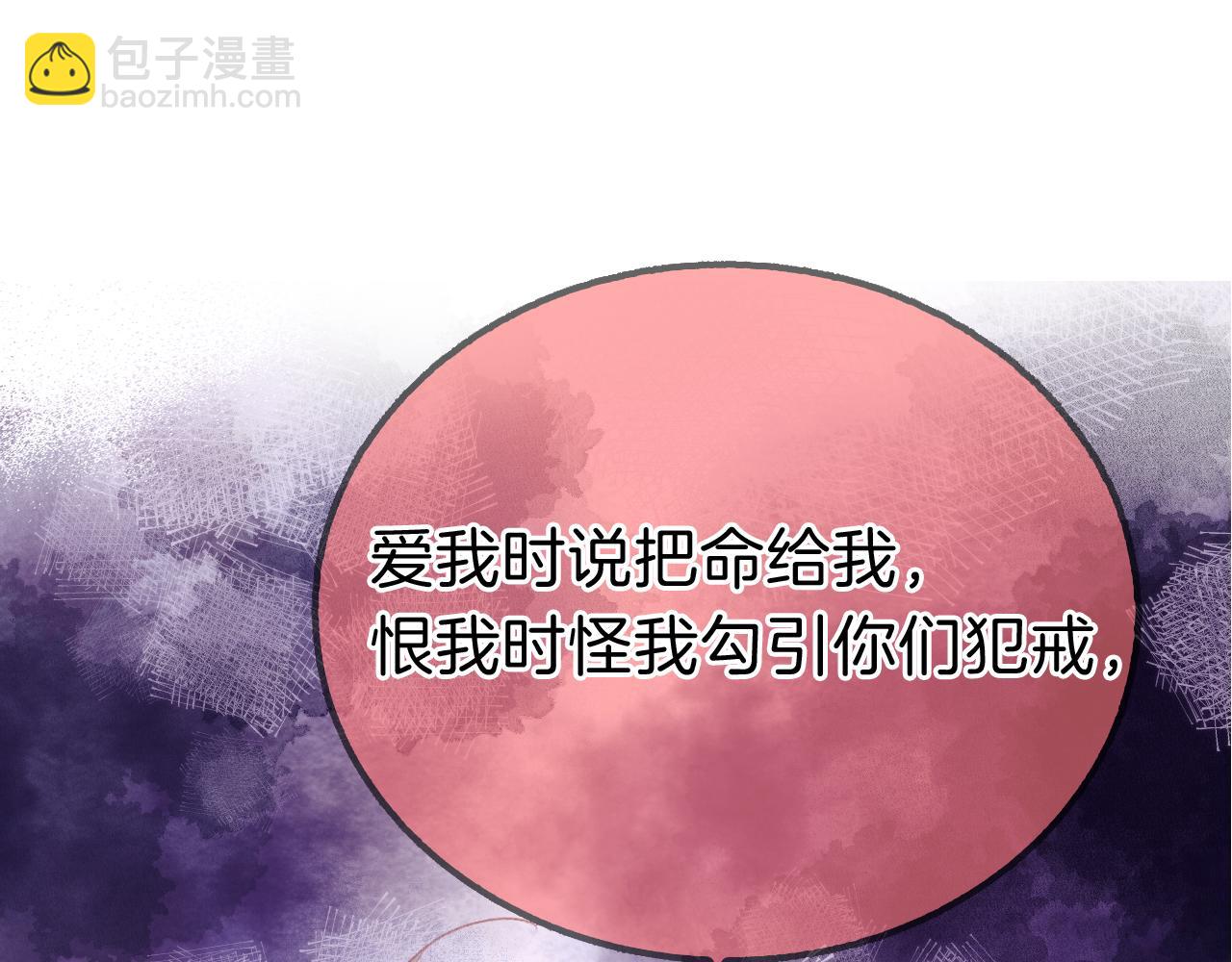 第19话 她能打100个！(1/3)-第22话