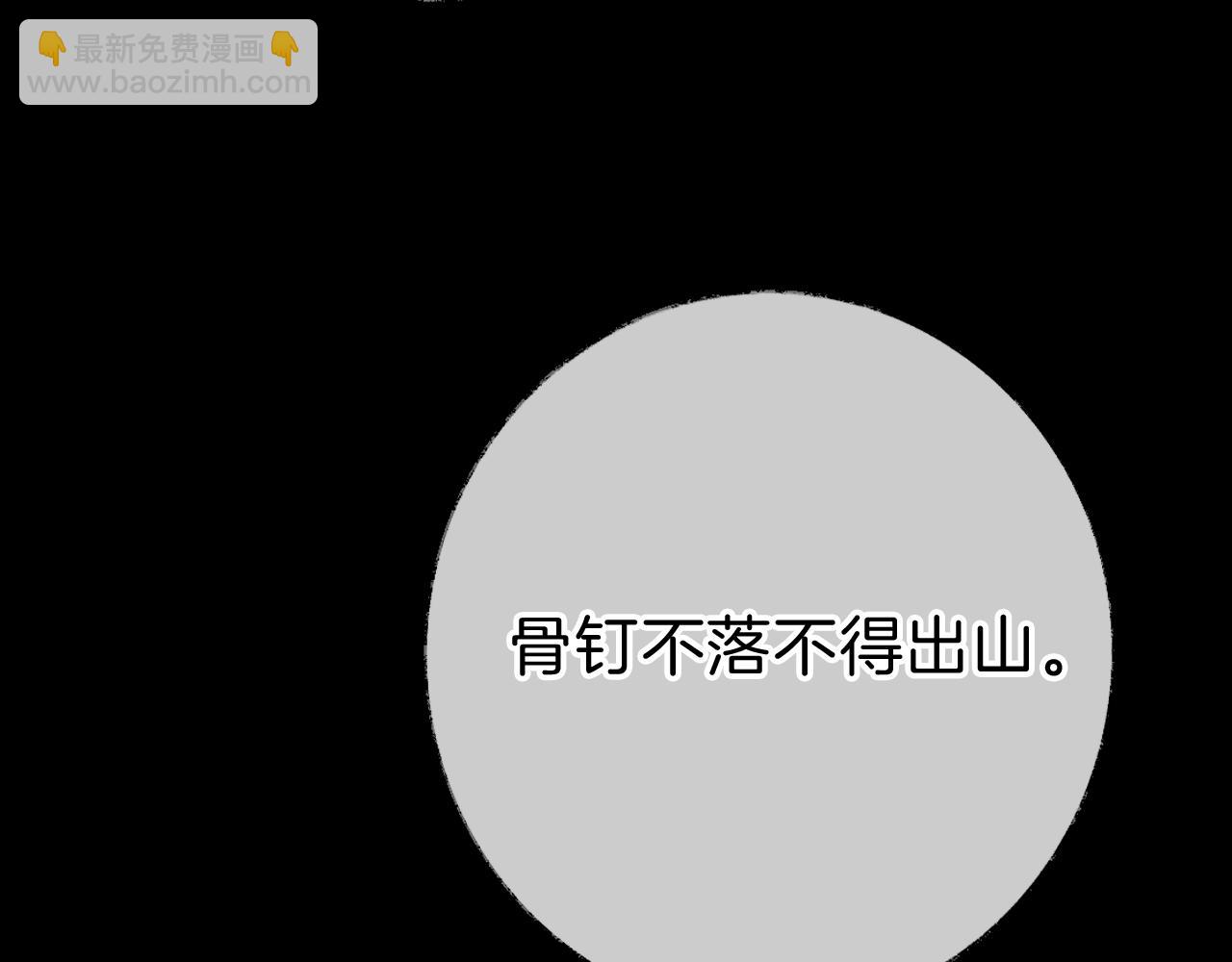 第19话 她能打100个！(1/3)-第22话