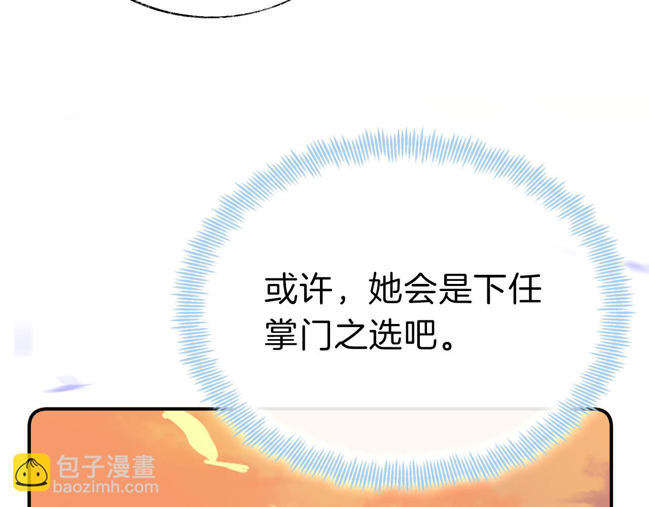 第19话 她能打100个！(1/3)-第22话