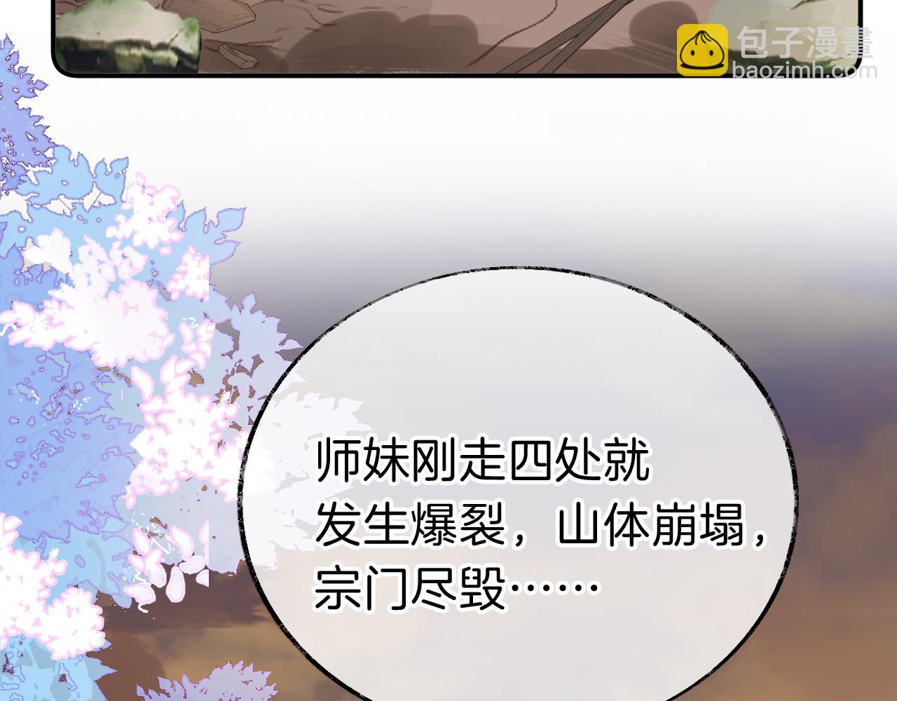 第19话 她能打100个！(1/3)-第22话