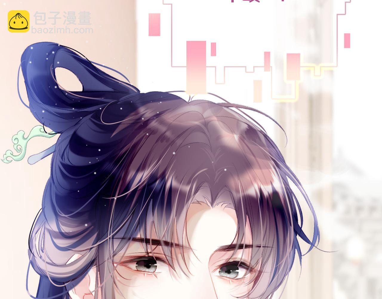 第21话 恩人姑娘！(1/3)-第24话