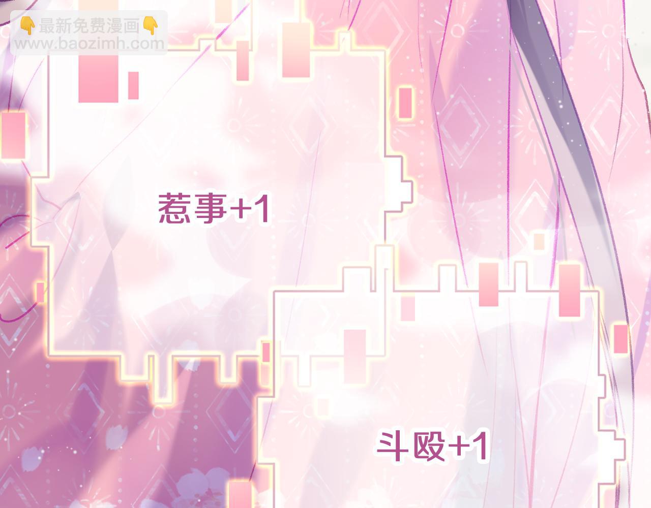 第21话 恩人姑娘！(1/3)-第24话