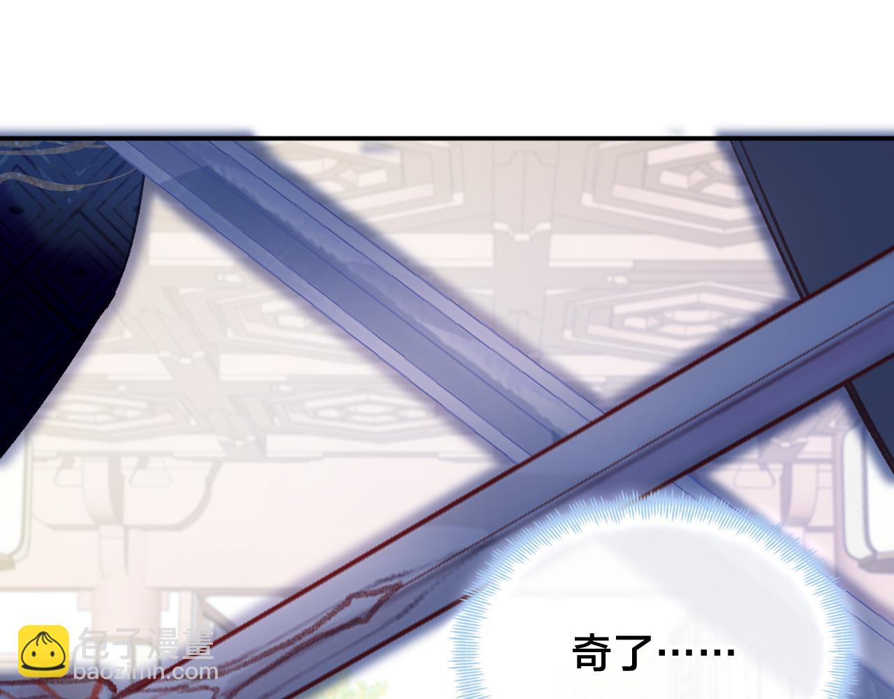 第21话 恩人姑娘！(1/3)-第24话