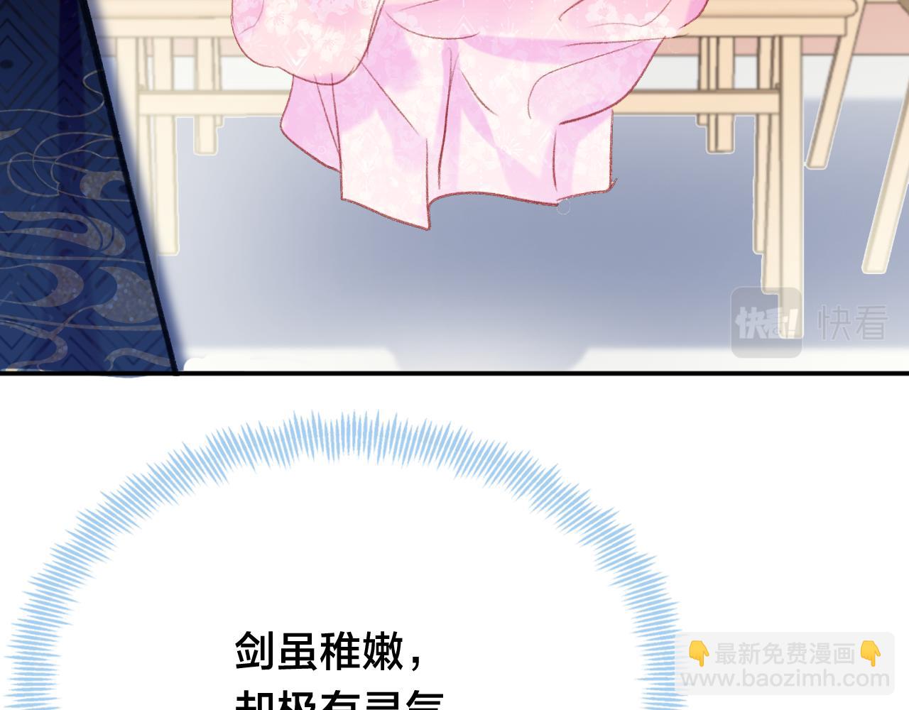 第21话 恩人姑娘！(1/3)-第24话