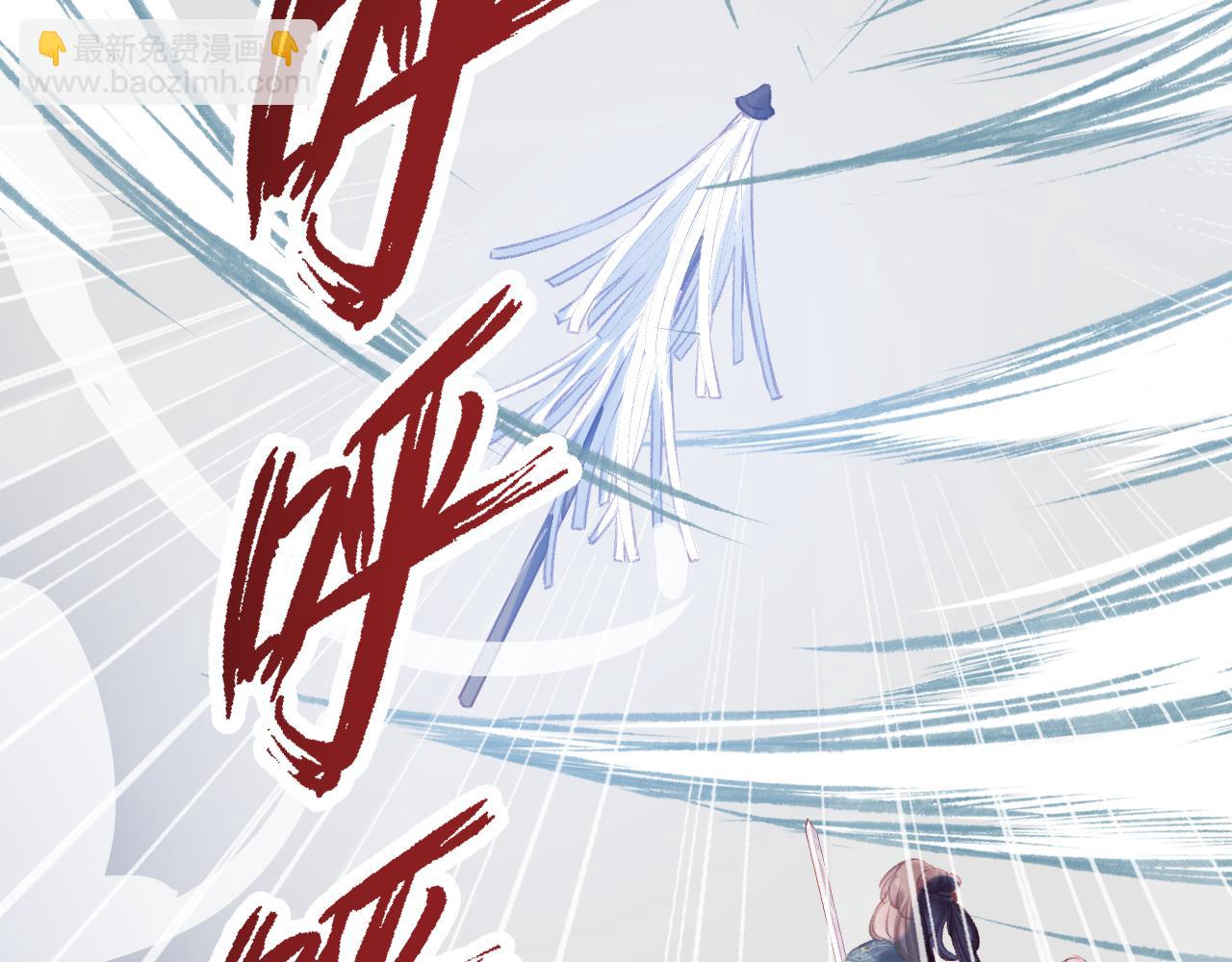 第21话 恩人姑娘！(1/3)-第24话