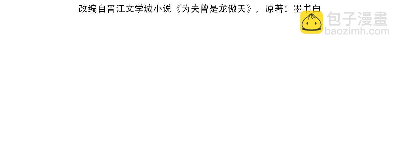 第21话 恩人姑娘！(1/3)-第24话