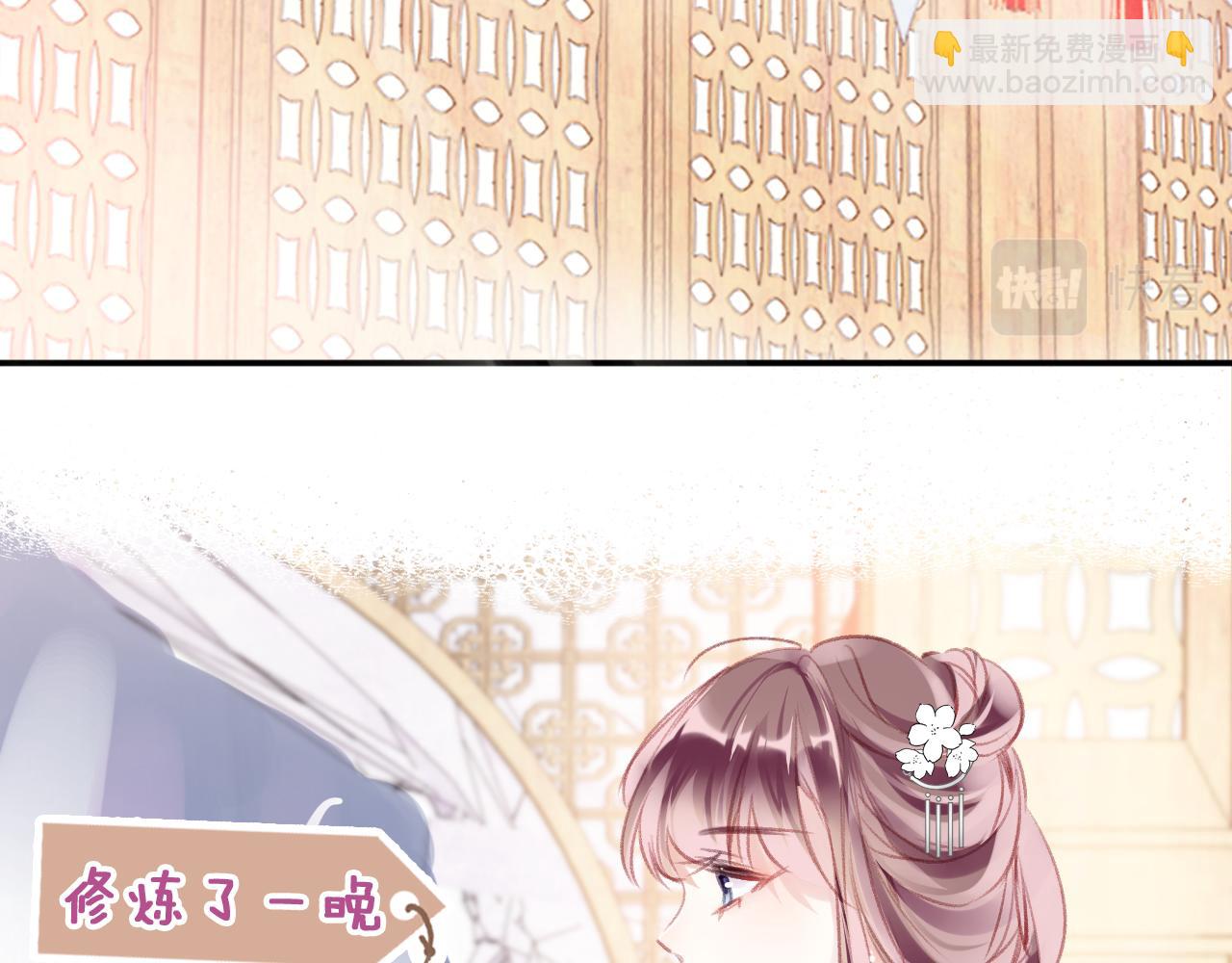 第23话 出发！抓惑心蚁(1/3)-第26话