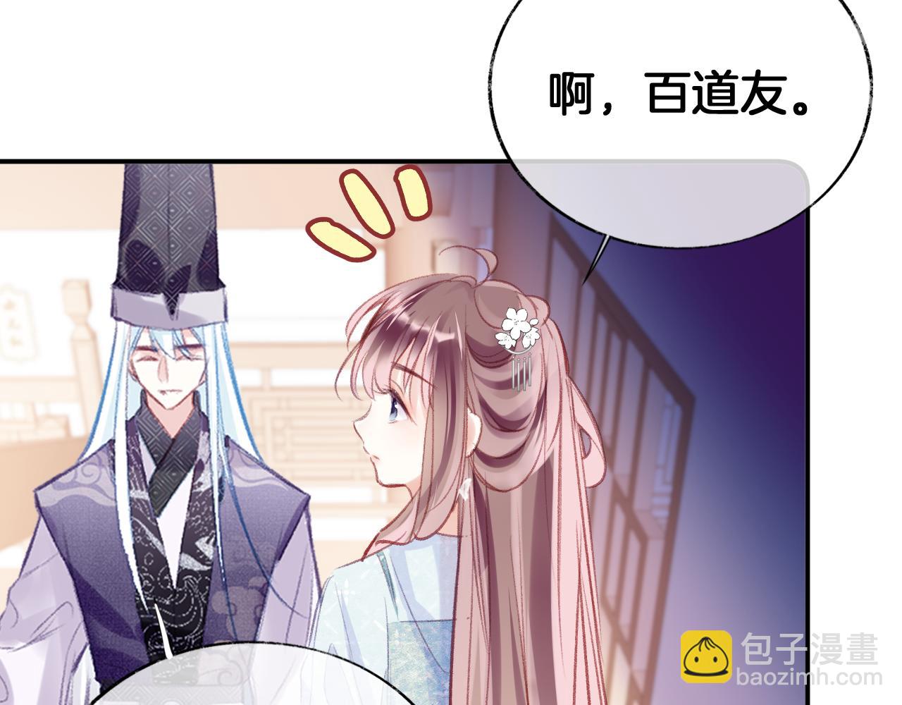 第23话 出发！抓惑心蚁(1/3)-第26话