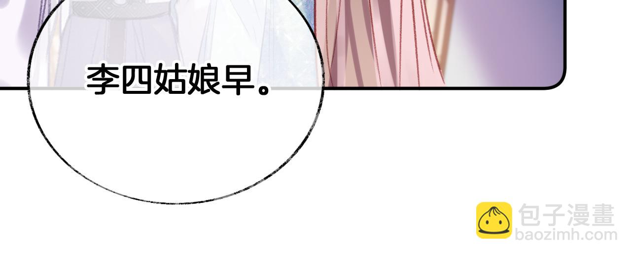 第23话 出发！抓惑心蚁(1/3)-第26话