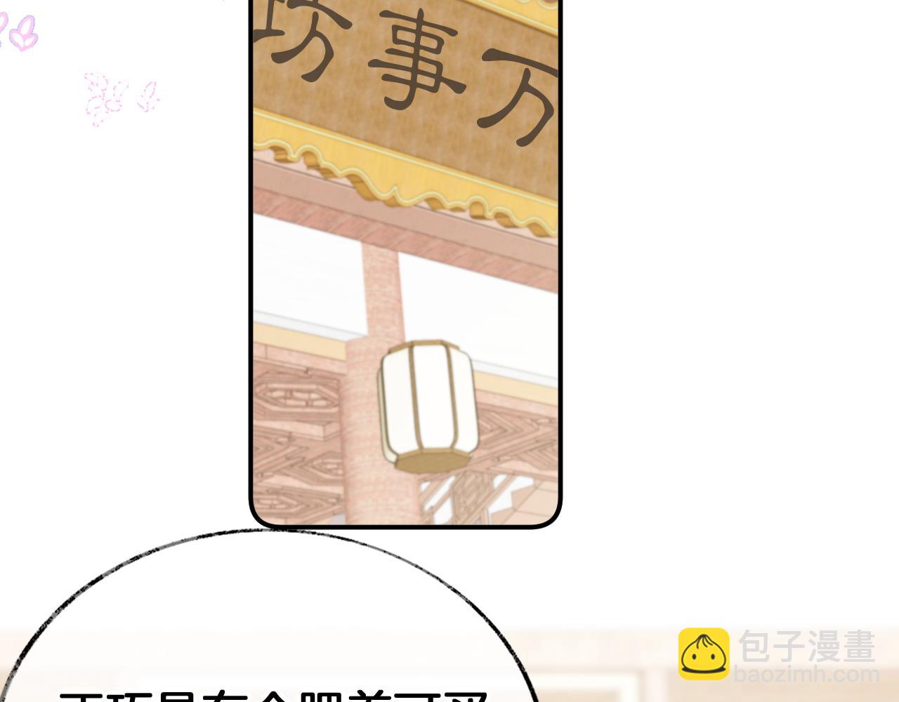 第23话 出发！抓惑心蚁(1/3)-第26话