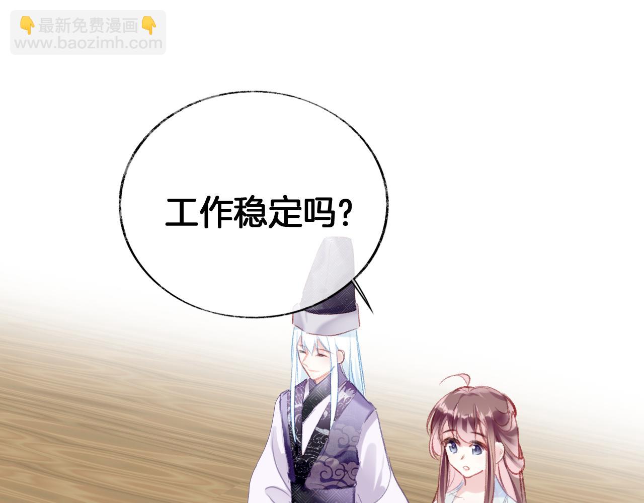 第23话 出发！抓惑心蚁(1/3)-第26话