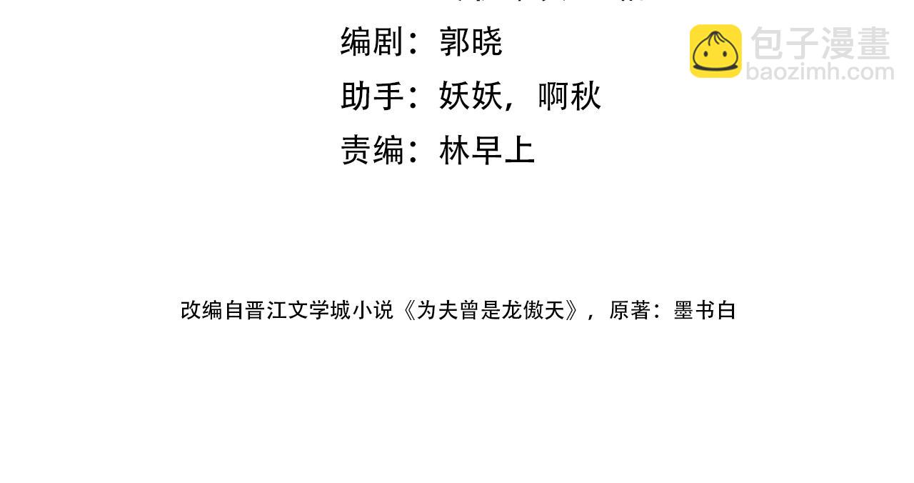 第23话 出发！抓惑心蚁(1/3)-第26话