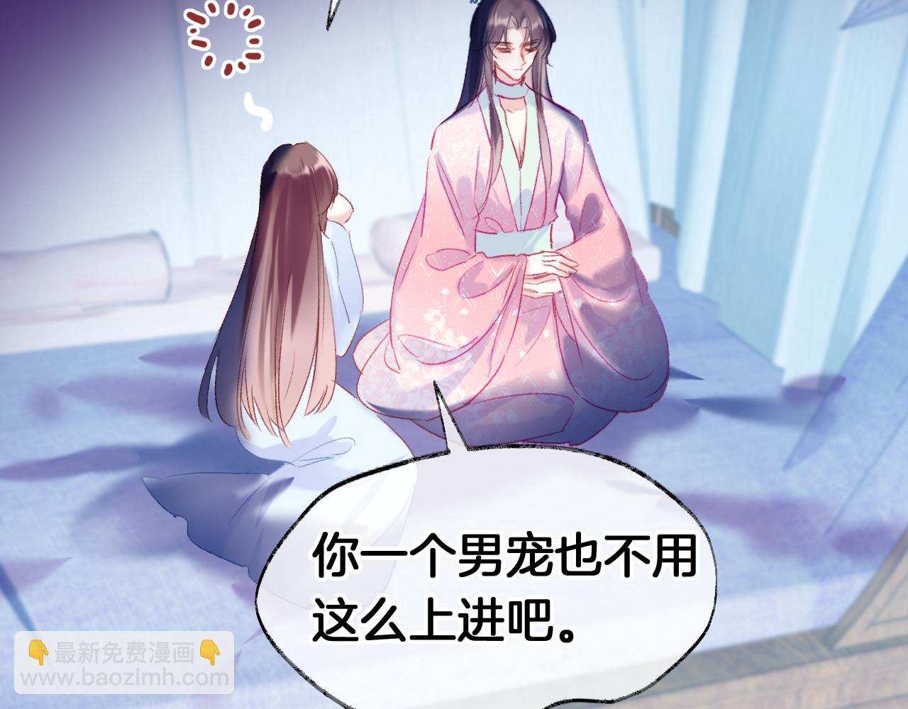 第23话 出发！抓惑心蚁(1/3)-第26话