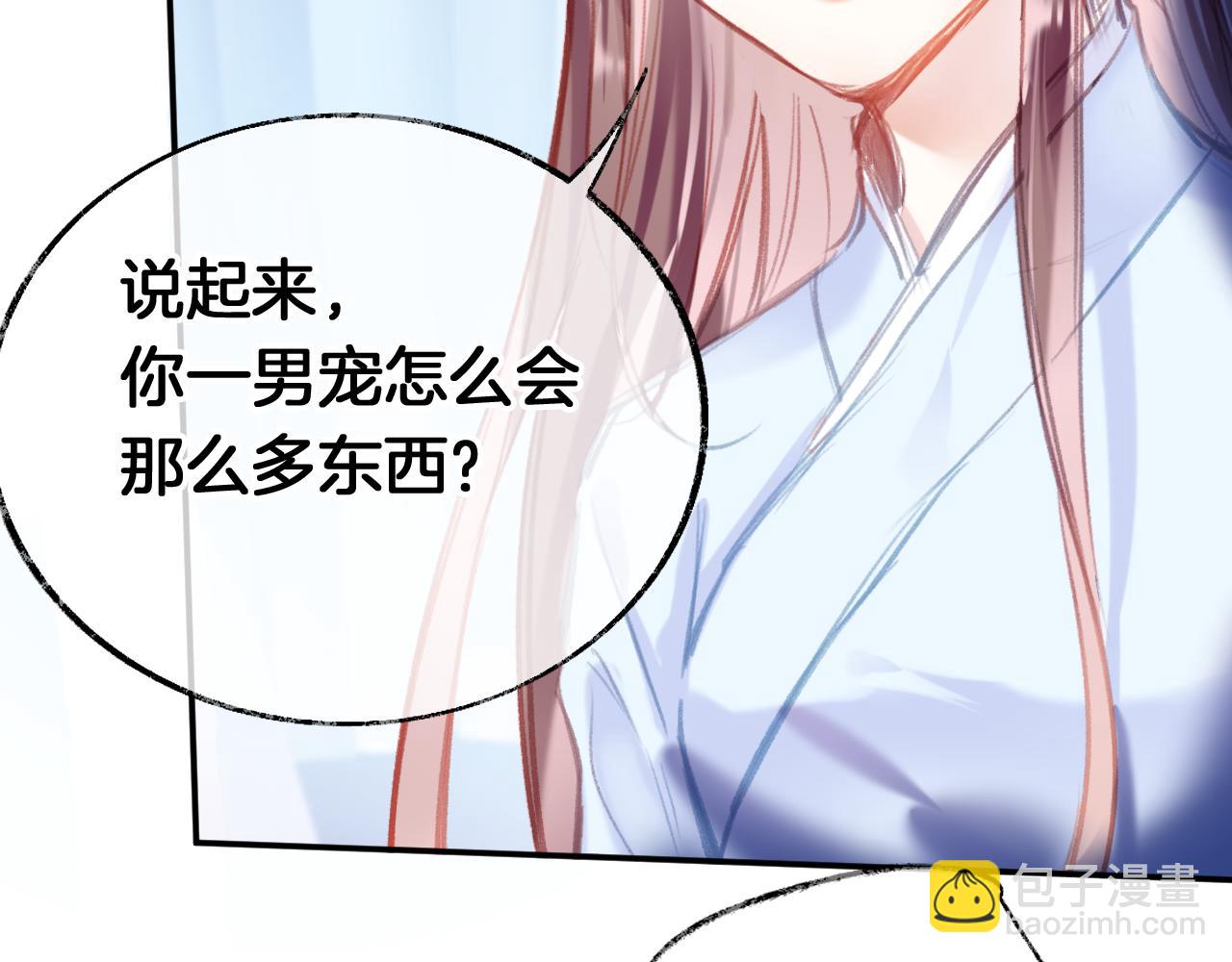 第23话 出发！抓惑心蚁(1/3)-第26话